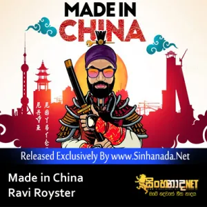 Cover Art – Made in China - Ravi Royster.mp3