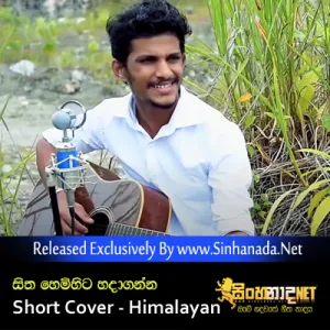 Cover Art – Sitha Himihita Hadaganna Short Cover - Himalayan.mp3