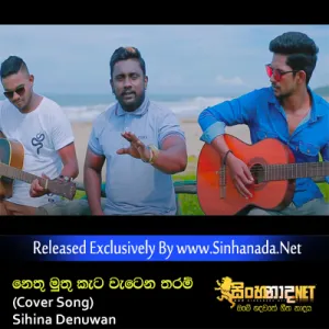 Cover Art – Nethu Muthu Kata Watena Tharam (Cover Song) - Sihina Denuwan.mp3