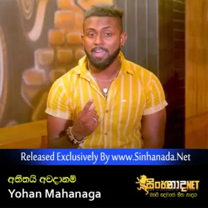 Cover Art – Atheethai Awadanam - Janith Madhusanka.mp3