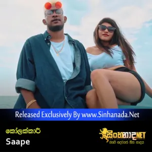 Kolakkari - Saape.mp3