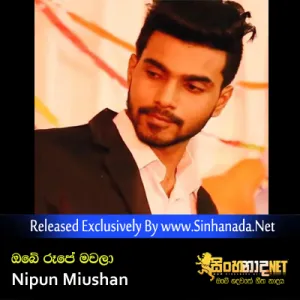 Cover Art – Obe Rupe Mawala - Nipun Miushan.mp3