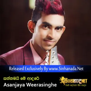 Cover Art – Saththamai Me Adare - Asanjaya Weerasinghe.mp3