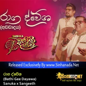 Cover Art – Raaga Dwesha (Bathi Gee Dayawa) - Sanuka x Sangeeth.mp3