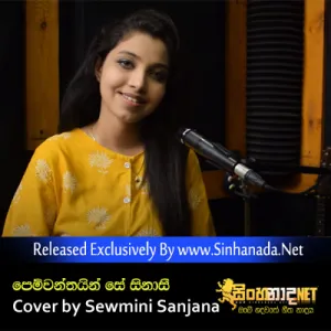 Cover Art – Pemwanthayin Se Sinasee Cover by Sewmini Sanjana.mp3