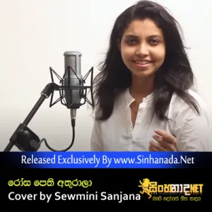 Cover Art – Rosa Pethi Athurala Cover by Sewmini Sanjana.mp3