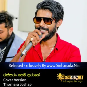 Cover Art – Raththaran Pem Purane Cover Version - Thushara Joshap.mp3