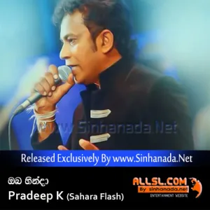 Cover Art – Oba Hinda (Nawathi Harila Beluwoth) - Pradeep K (Sahara Flash).mp3