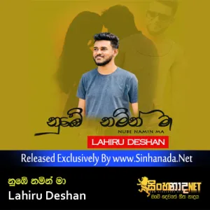 Cover Art – Numbe Namin Ma - Lahiru Deshan.mp3