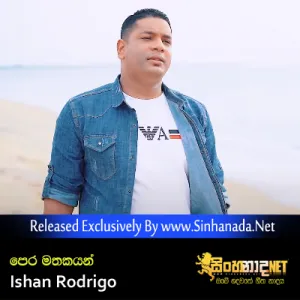Cover Art – Pera Mathakayan - Ishan Rodrigo.mp3