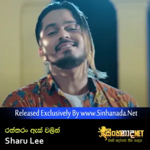 Cover Art – Raththaran As Walin - Sharu Lee.mp3