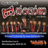 Cover Art – 17.BACK TO BACK SONGS - Sinhanada.net - DANAPALA UDAWATHTHA.mp3