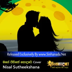 Cover Art – Mage Jeewithe Sondure - Cover by Nisal Sutheekshana.mp3