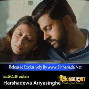 Cover Art – Samarum Sena - Harshadewa Ariyasinghe.mp3