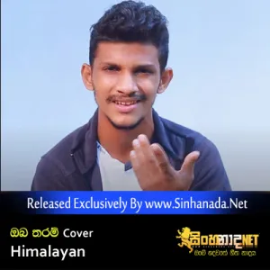 Cover Art – Oba Tharam Short Sad Cover - Himalayan.mp3