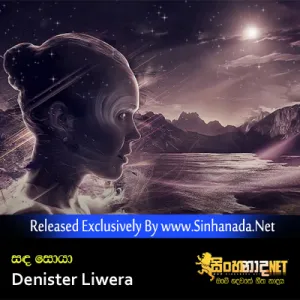 Cover Art – Sanda Soya - Denister Liwera.mp3