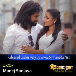 Cover Art – Saradha - Manej Sanjaya.mp3