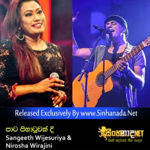 Paata Pihatuwak Di - Sangeeth Wijesuriya & Nirosha Wirajini.mp3