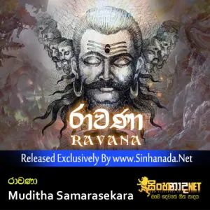 Cover Art – Rawana - Muditha Samarasekara.mp3