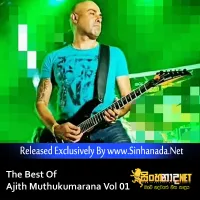 Cover Art – The Best Of Ajith Muthukumarana Vol 01.mp3