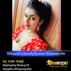 Hada Asha Ale - Nathasha Perera Ft Jayathu Dissanayake.mp3