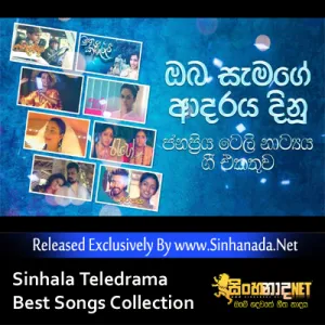 Cover Art – Sinhala Teledrama Best Songs Collection.mp3
