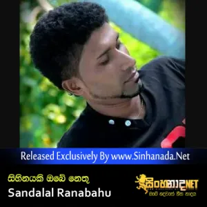Cover Art – Sihinayaki Obe Nethu - Sandalal Ranabahu.mp3