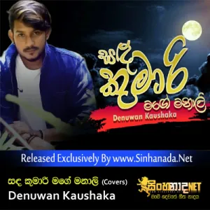 Cover Art – Sanda Kumari Mage Manali (Covers) - Denuwan Kaushaka.mp3