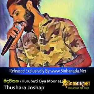 Cover Art – Maduwithaka - Thushara Joshap.mp3