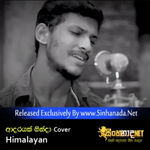 Cover Art – Adarayak Hinda Cover - Himalayan.mp3