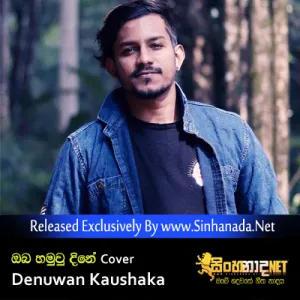 Cover Art – Oba Hamuwu Dine - Denuwan Kaushaka Cover.mp3