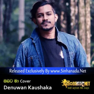 Cover Art – Obata Ma - Denuwan Kaushaka Acoustic Cover.mp3