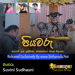 Cover Art – Piyawaru - Suvini Sudhasni.mp3