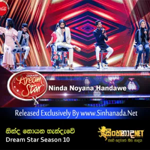 Cover Art – Ninda Noyana Handawe - Dream Star Season 10.mp3