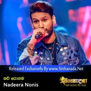 Cover Art – Kavi Pothama - Nadeera Nonis.mp3