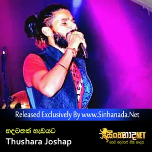 Cover Art – Hadawathak Hadayata  - Thushara Joshap.mp3