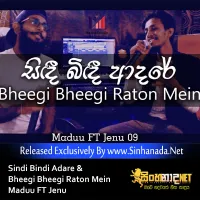 Cover Art – Sindi Bindi Adare & Bheegi Bheegi Raton Mein - Maduu FT Jenu.mp3