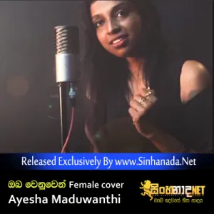 Cover Art – Oba Wenuwen - Female cover Ayesha Maduwanthi.mp3