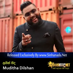 Cover Art – Lagin Hinda - Muditha Dilshan.mp3