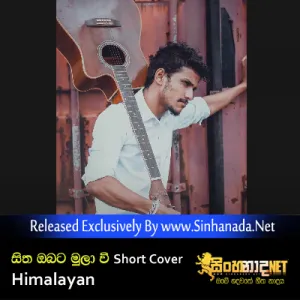 Cover Art – Sitha Obata Mulawi Sad Short Cover - Himalayan.mp3