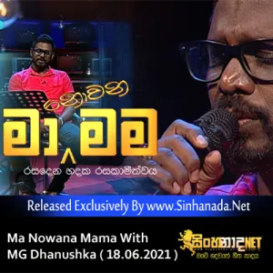Cover Art – Sithin Sina Sisi - MG Dhanushka.mp3