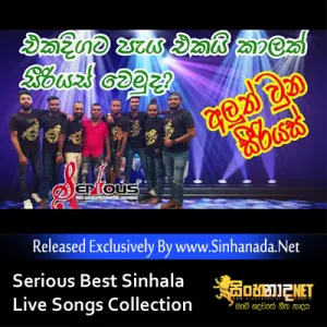 Cover Art – Serious Best Sinhala Live Songs Collection.mp3
