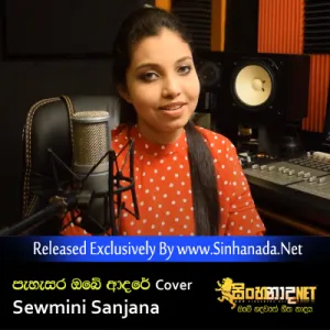 Cover Art – Pahasara Obe Adare Cover by Sewmini Sanjana.mp3