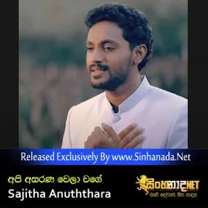 Cover Art – Api Asarana Wela Wage - Sajitha Anuththara.mp3