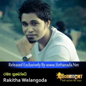 Cover Art – Ramya Subodhe - Rakitha Welangoda.mp3