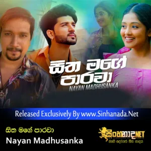 Cover Art – Sitha Mage Parawa - Nayan Madhusanka.mp3