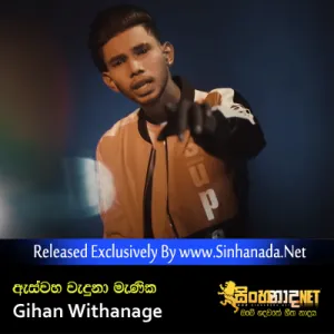 Cover Art – As Waha Waduna Manika - Gihan Withanage.mp3