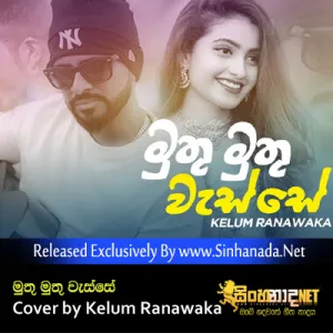 Cover Art – Muthu Muthu Wasse - Cover by Kelum Ranawaka.mp3