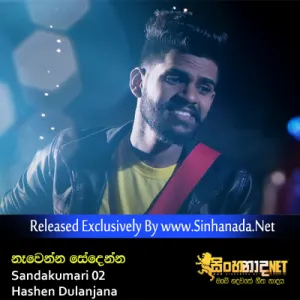 Cover Art – Sanda Kumari 2 Nawenna Sedenna - Hashen Dulanjana.mp3