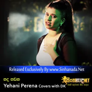 Cover Art – Hada Hadana - Yehani Perena Covers with DK.mp3